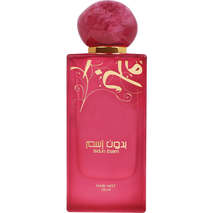 Bidun Esam / بدون اسم (Hair Mist) by Ahmed Al Maghribi perfume bottle