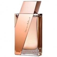 Boruzz - Jazeebiyat Musk Tabriz by Rasasi perfume bottle