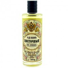 Floral / Цветочный by Nóvaya Zaryá / Новая Заря perfume bottle