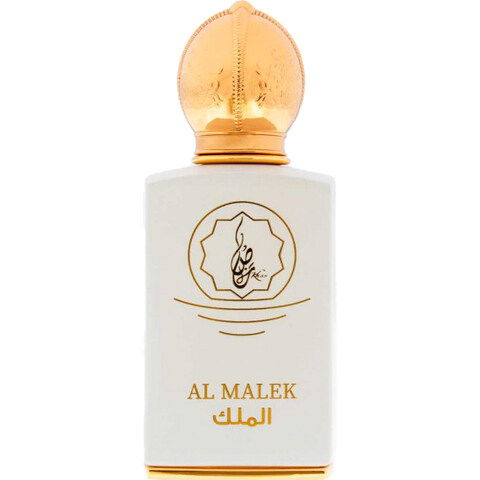 Al Malek / الملك by Khas Oud & Perfumes / خاص للعود والعطور perfume bottle
