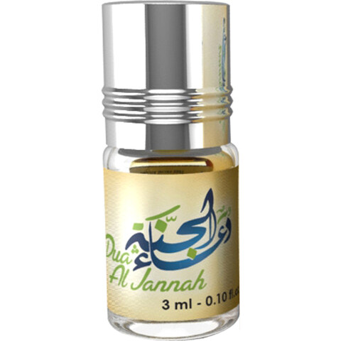 Dua Al Jannah by Karamat Collection perfume bottle