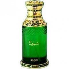 Shumukh by Asgharali / أصغر علي perfume bottle