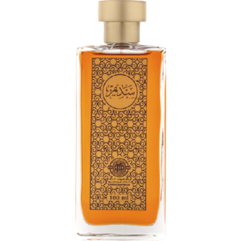 Sadim / سديم by Aldur Almanthoor perfume bottle