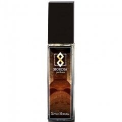 Isis Temple / Храм Изиды