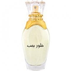 Flower Bomb by Majid Muzaffar Iterji perfume bottle