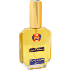 Rawdha by Hussain Anfar perfume bottle