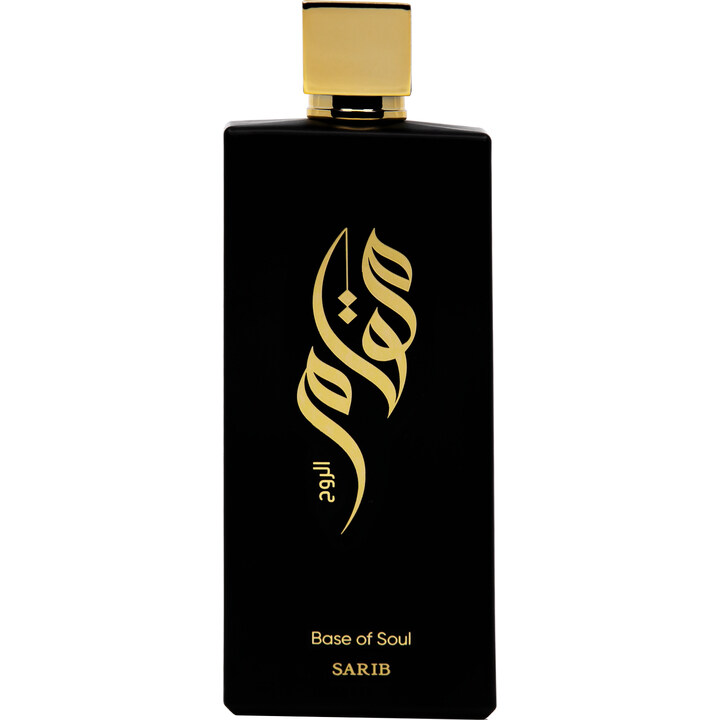 مقام - Base of Soul by Sarib / سريب perfume bottle