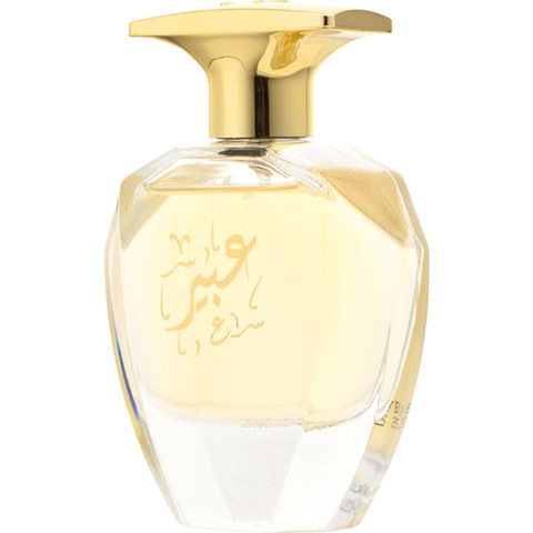 Abeer / عبير by Oud Elite / نخبة العود perfume bottle