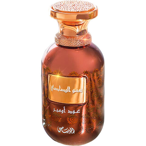 Somow Al Rasasi - Lamaan Oud Ombre by Rasasi perfume bottle