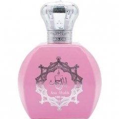 Ana Ohabk by Khalis / خالص perfume bottle
