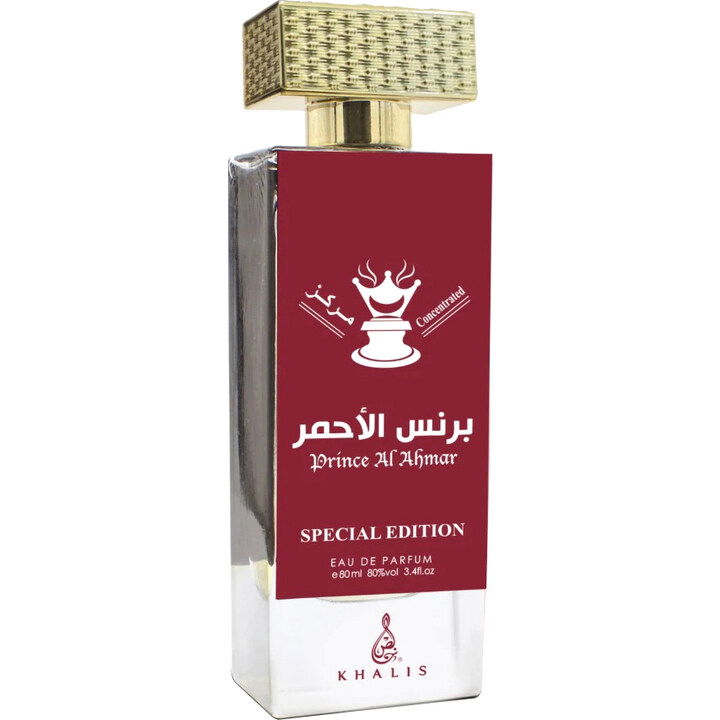 Prince Al Ahmar by Khalis / خالص perfume bottle