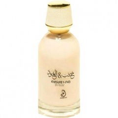Khashab & Oud White (Water Perfume) by Arabiyat perfume bottle