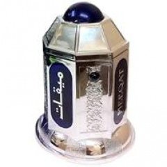 Meeqat Silver by Al Haramain / الحرمين perfume bottle