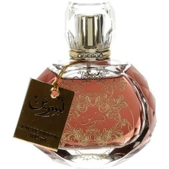 Nisreen by Al Khayam Zafron perfume bottle