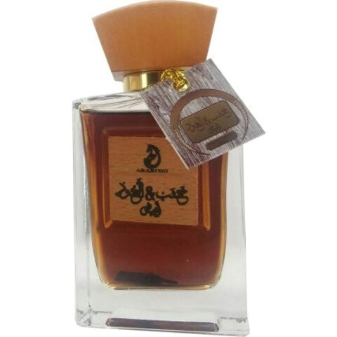 Khashab & Oud White EDP by Arabiyat perfume bottle
