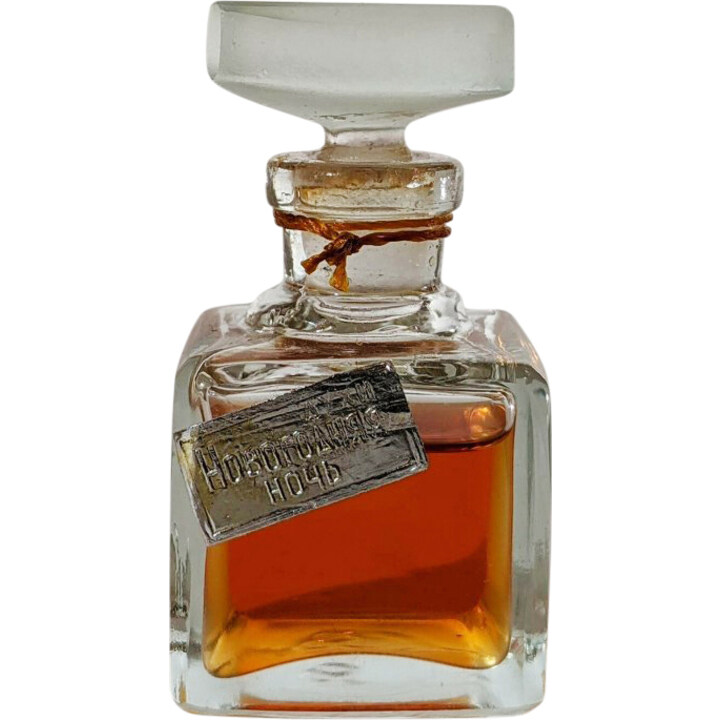 Novogodnjaja Noch' / Новогодняя Ночь by Severnoye Siyanie / Северное Сияние perfume bottle