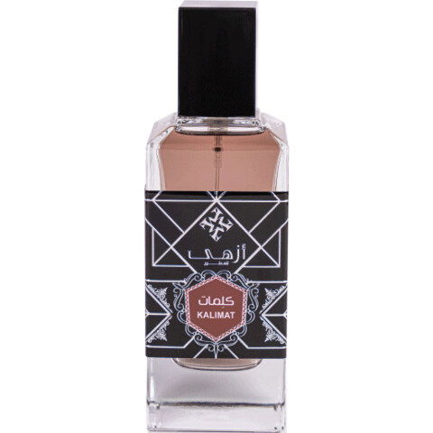 Kalimat / كلمات by Azha / أزهى perfume bottle
