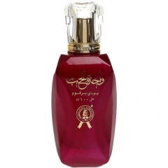 Waha Al Hub by Al Khayam Zafron perfume bottle