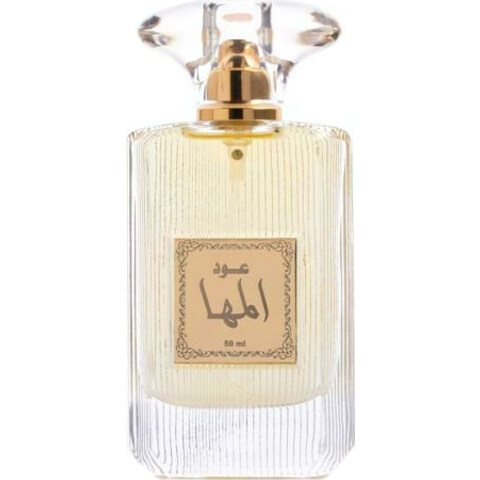 Oud-Al-Maha / عود المــهـا by Atyab Al Khuzama / أطياب الخزامى perfume bottle