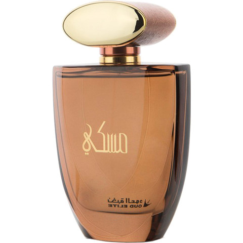 Miski (Brown) / مسكي by Oud Elite / نخبة العود perfume bottle