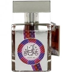 Khareef Al Khaleej by Al Khayam Zafron perfume bottle