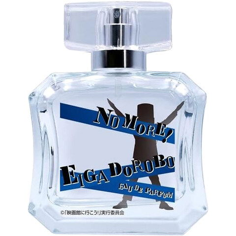 No More! Eigadorobo - Patrolman / NO MORE!映画泥棒 - パトランプ男 by Fairytail Parfum / フェアリーテイル perfume bottle