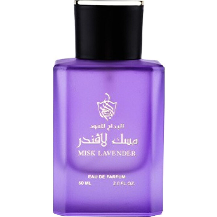 Misk Lavender by Albdah / البداح perfume bottle