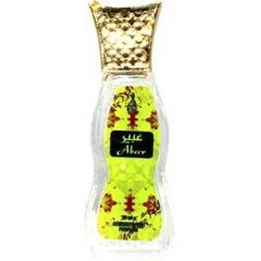 Abeer by Khalis / خالص perfume bottle