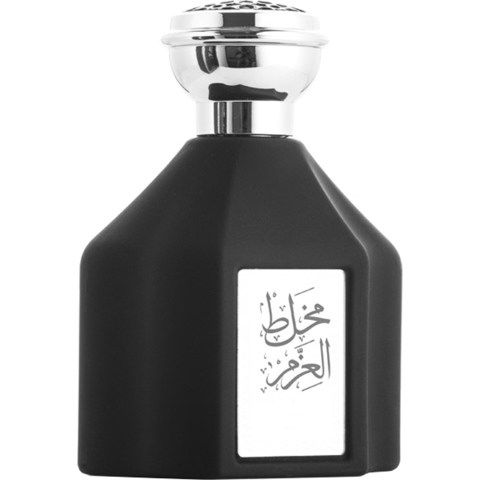 Mokhalat El-Azm / مخلط العزم by Oud Elite / نخبة العود perfume bottle