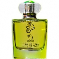 Sab Aw Asfk by Royal Diwan Group perfume bottle