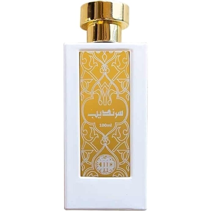 Sarandib / سرنديب by Aldur Almanthoor perfume bottle
