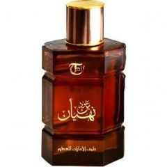 Oud Bin Nahyan by Taif Al-Emarat / طيف الإمارات perfume bottle