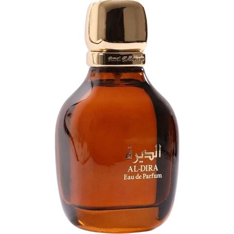 Al-Dira by Amal Al-Kuwait / امل الكويت