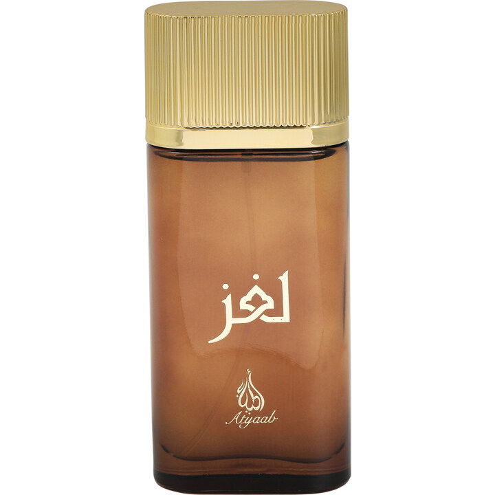 Atyaab - Lagaz (Gold) by Khadlaj / خدلج perfume bottle