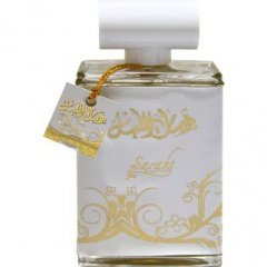 Hamsat Al Lail by Sarahs Creations perfume bottle