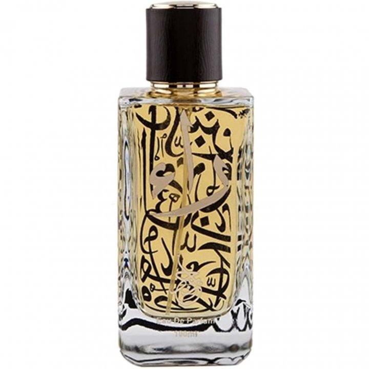 Rā' / راء by Abjad perfume bottle