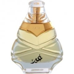 Ghair 2 by Ajmal perfume bottle