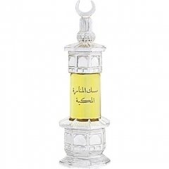Musk Al-Manara Al-Makkeah by Majid Muzaffar Iterji perfume bottle