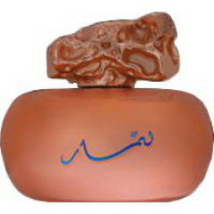 Lammar by Junaid Perfumes perfume bottle