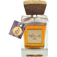 Khashab Oud Abyad by Arabiyat perfume bottle