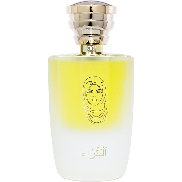 Petra (2020) by Masque perfume bottle