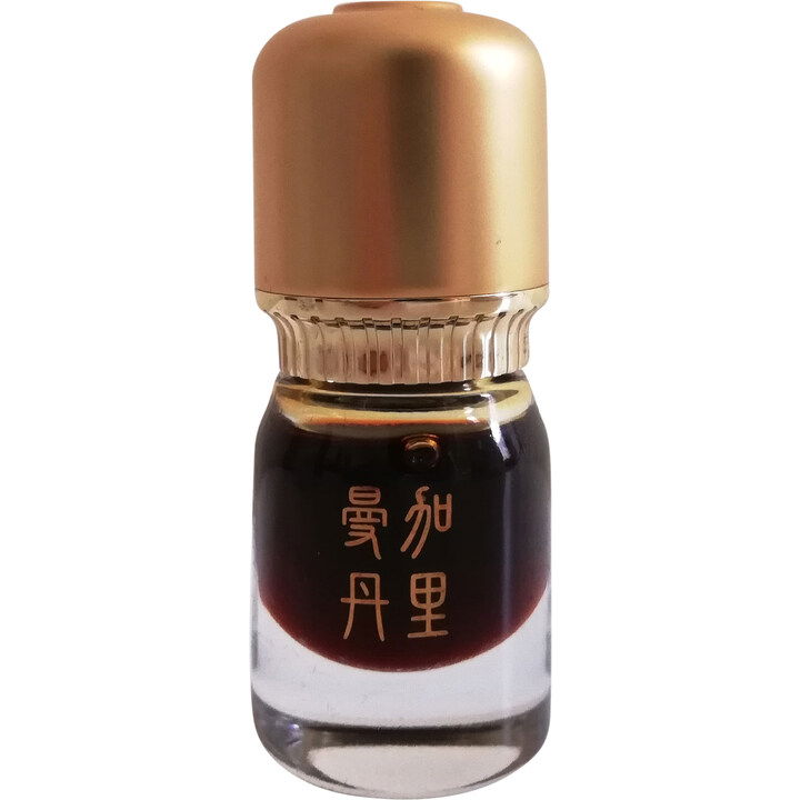 Borneo Diesel by Ensar Oud / Oriscent perfume bottle