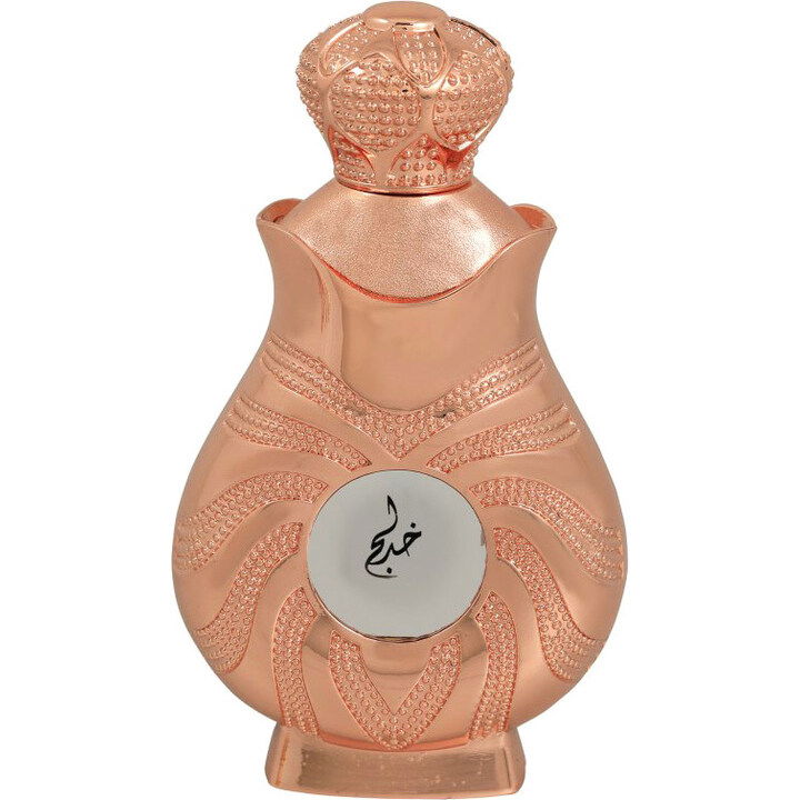 Mazoon (Rose Gold) by Khadlaj / خدلج perfume bottle