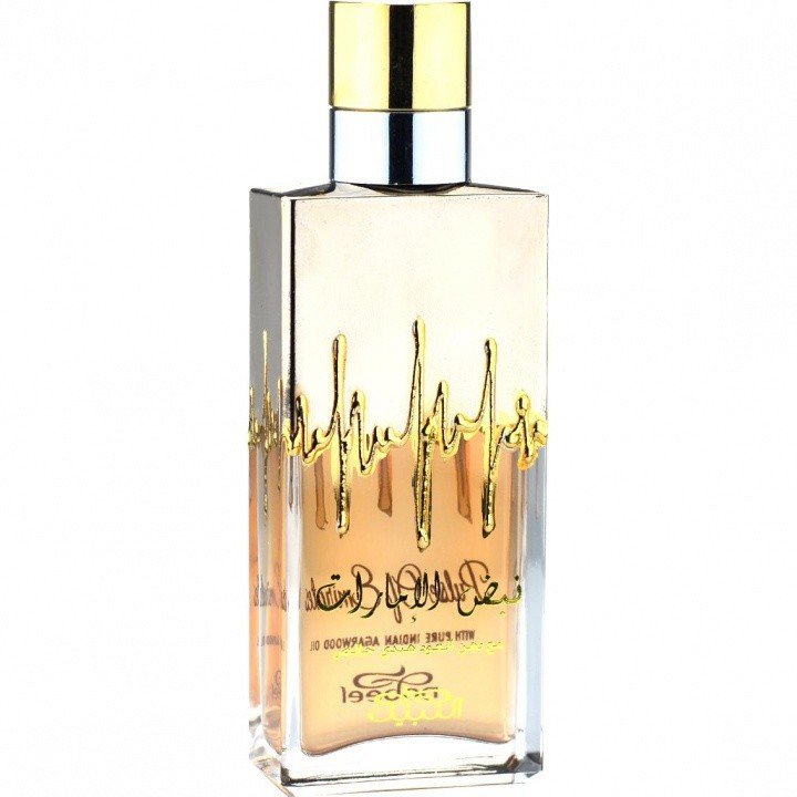 Pulse of Emirates by Nabeel perfume bottle
