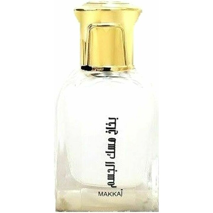 Bakhakh Misk Al Jism by Makkaj perfume bottle