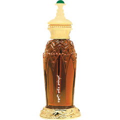 Dehn Oud Mubakhar by Majid Muzaffar Iterji perfume bottle