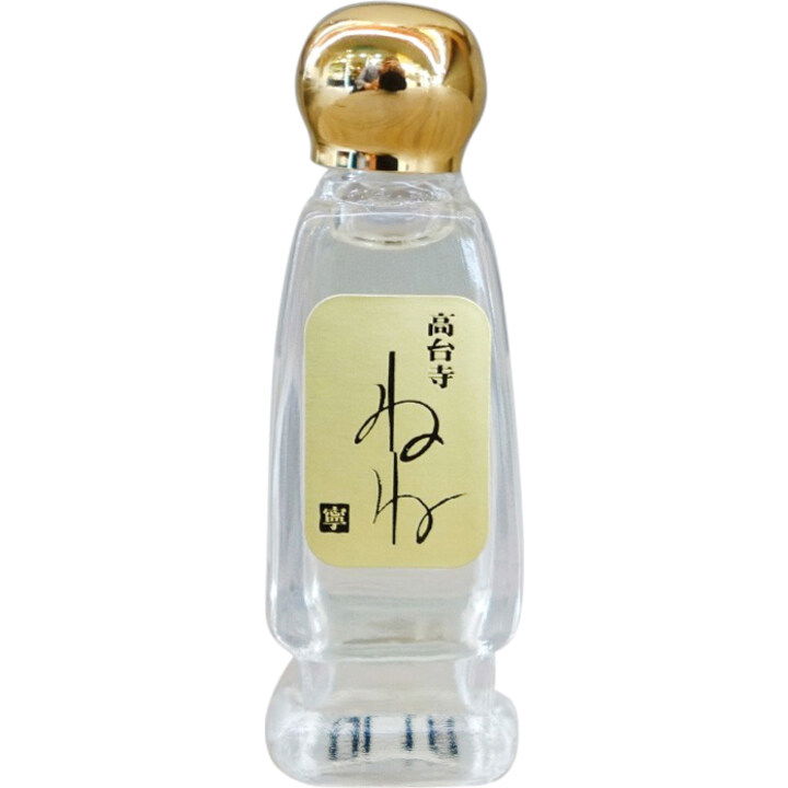 Nene / ねね (Eau de Cologne) by Mahouya / まほうや perfume bottle