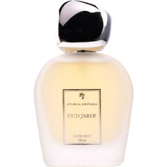 Oud Jaber by Atyab Al Khuzama / أطياب الخزامى perfume bottle