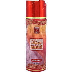 Jameelah (Body Spray) by Naseem / نسيم perfume bottle
