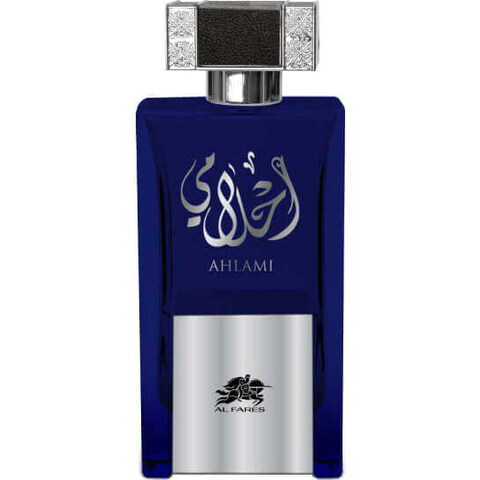 Ahlaami by Al Fares / الفارس perfume bottle